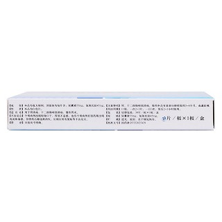 復方尿囊素片(奧蘭特)包裝縮略圖3