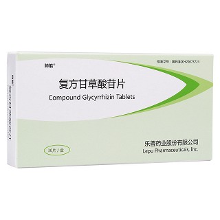 復方甘草酸苷片(帥能)
