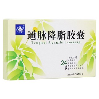 通脈降脂膠囊(鼎爐)