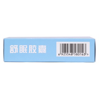 舒眠膠囊(大隆)包裝縮略圖3