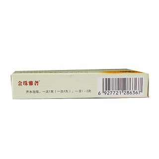 二十五味珍珠丸(金珠雅礱)包裝縮略圖3
