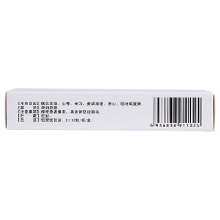 通滯蘇潤江膠囊(金揚沙)包裝縮略圖4