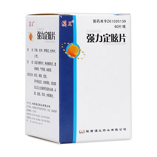 強力定眩片(漢王)