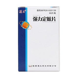 強力定眩片(漢王)包裝縮略圖1