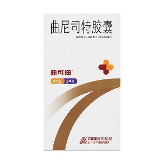 曲尼司特膠囊(曲可伸)包裝縮略圖1