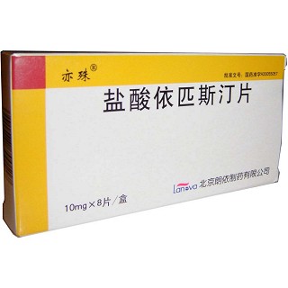 鹽酸依匹斯汀片(亦殊)