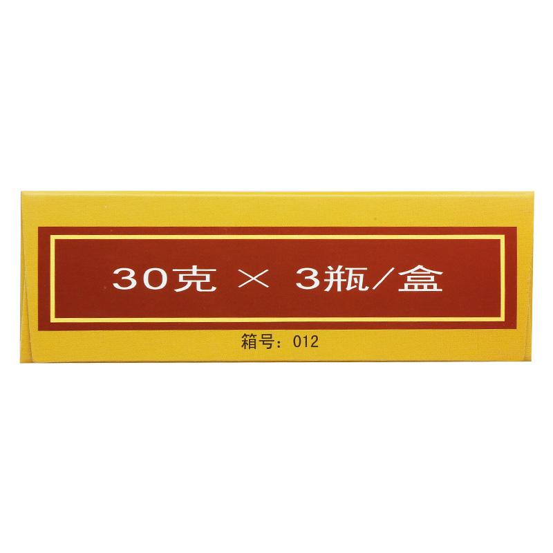 麒麟丸(太安堂)包裝縮略圖4