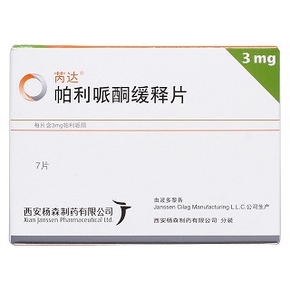 帕利哌酮緩釋片(芮達)包裝縮略圖1