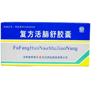 復方活腦舒膠囊(長龍)