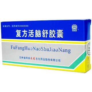 復方活腦舒膠囊(長龍)包裝縮略圖1