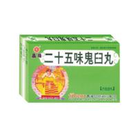 鹽酸西替利嗪片(仙特明片)