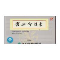 柳氮磺吡啶腸溶片(信誼)包裝縮略圖1
