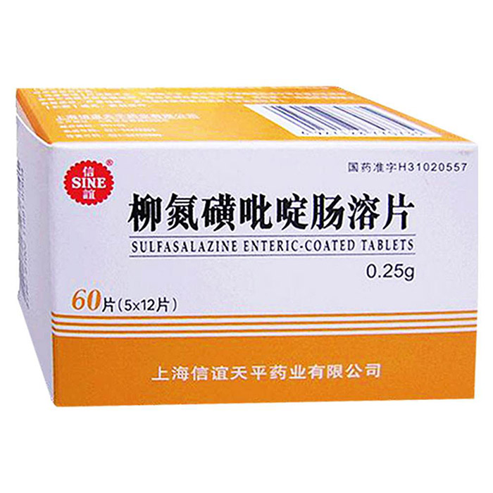 柳氮磺吡啶腸溶片(信誼)包裝縮略圖2