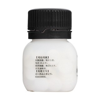 丙硫氧嘧啶片(露瑪)包裝縮略圖2