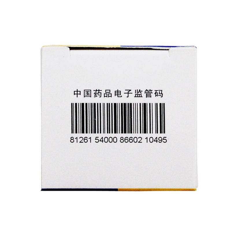 鹽酸金剛烷胺片(樂寧)包裝縮略圖3