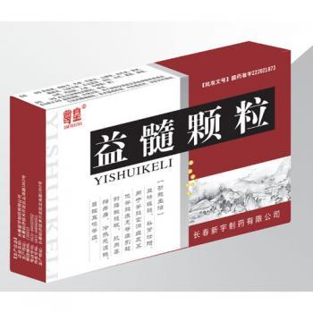 益髓顆粒(尊皇)
