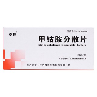 甲鈷胺分散片(卓和)包裝縮略圖1