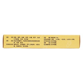 耳聾膠囊(景忠山)包裝縮略圖3