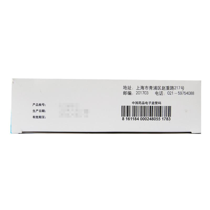 賴氨酸維B12顆粒(信誼)包裝縮略圖3