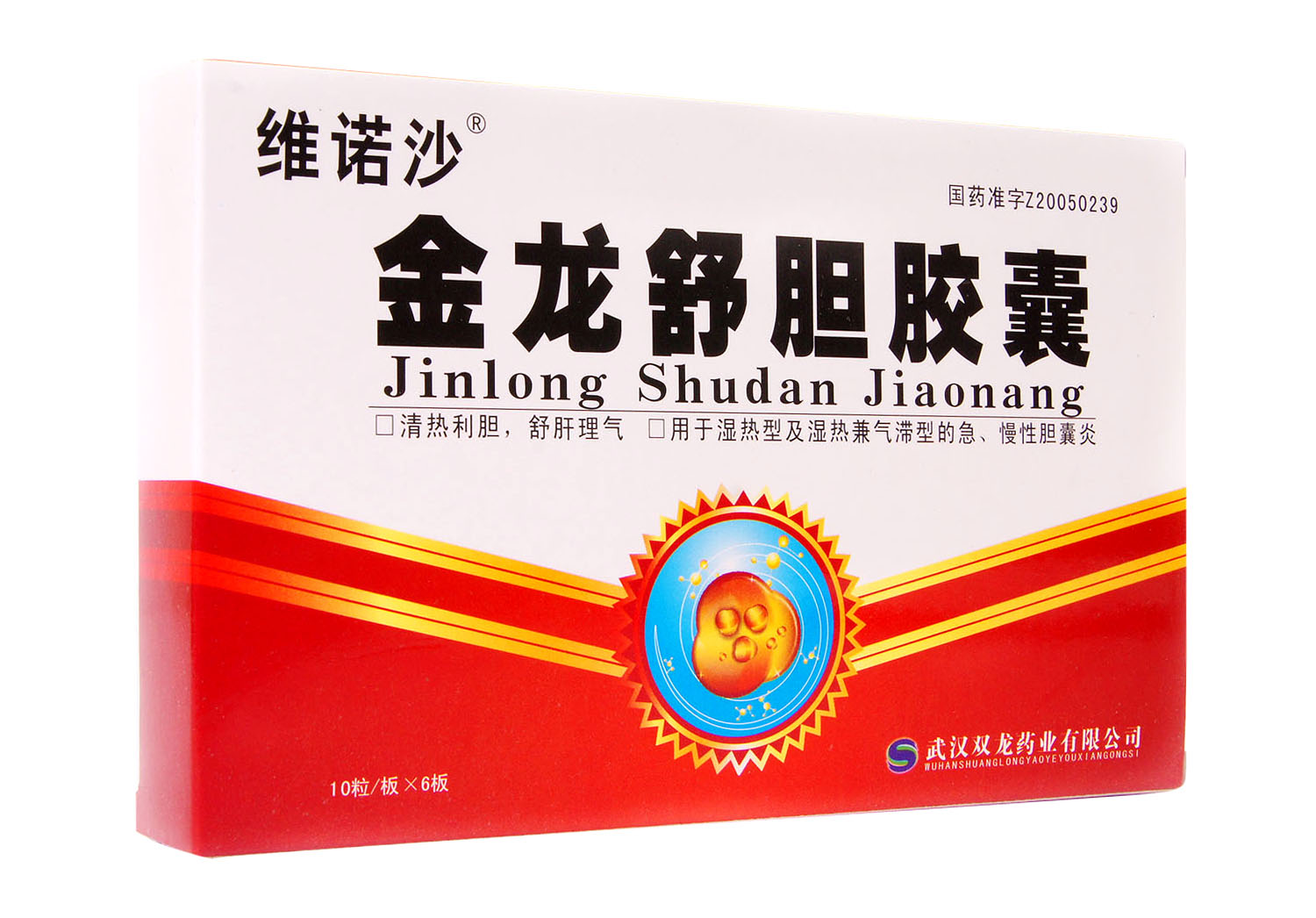金龍舒膽膠囊(維諾沙)