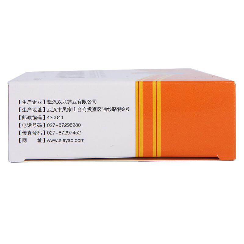 金龍舒膽膠囊(維諾沙 )包裝縮略圖4