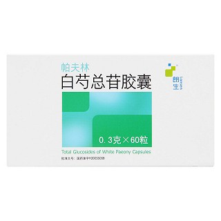 白芍總苷膠囊(帕夫林)包裝縮略圖1