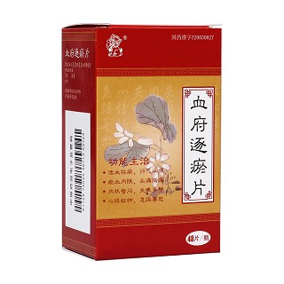 血府逐瘀片(中獅)