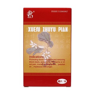 血府逐瘀片(中獅)包裝縮略圖2