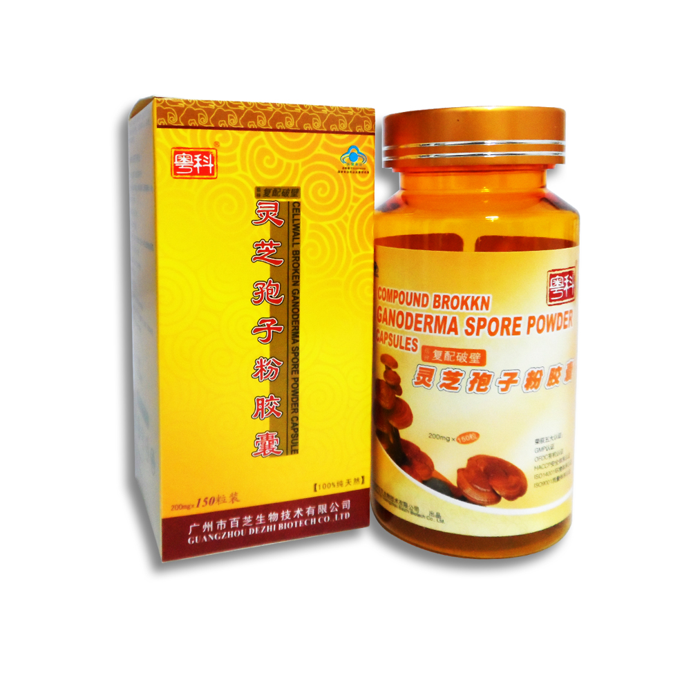 復配破壁靈芝孢子粉膠囊(粵科)