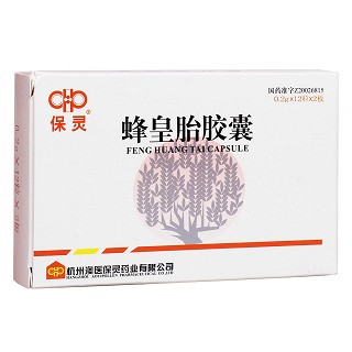 蜂皇胎膠囊(保靈)