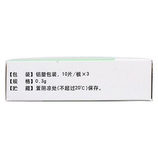 奧卡西平片(仁澳)包裝縮略圖3