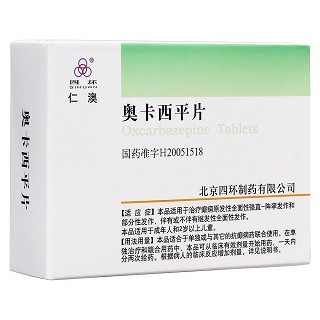 奧卡西平片(仁澳)