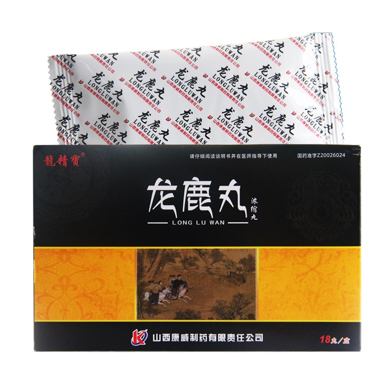 龍鹿丸(龍精寶)