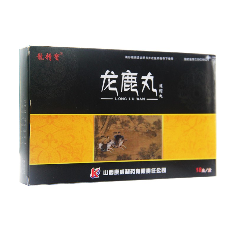 龍鹿丸(龍精寶)包裝縮略圖1