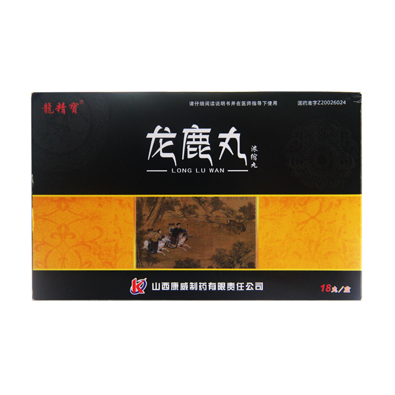 龍鹿丸(龍精寶)包裝縮略圖2