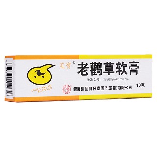 老鸛草軟膏(芙寶)