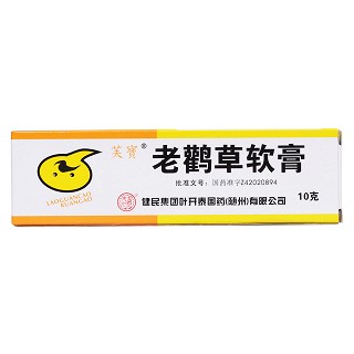 老鸛草軟膏(芙寶)包裝縮略圖1