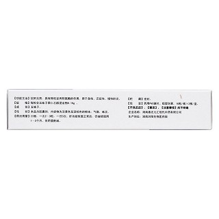 降酶靈膠囊(九匯)包裝縮略圖2