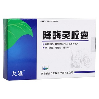 降酶靈膠囊(九匯)