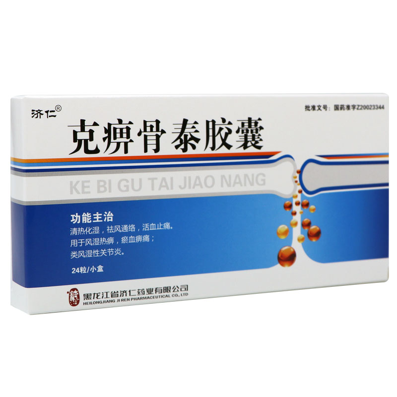 克痹骨泰膠囊(濟仁)