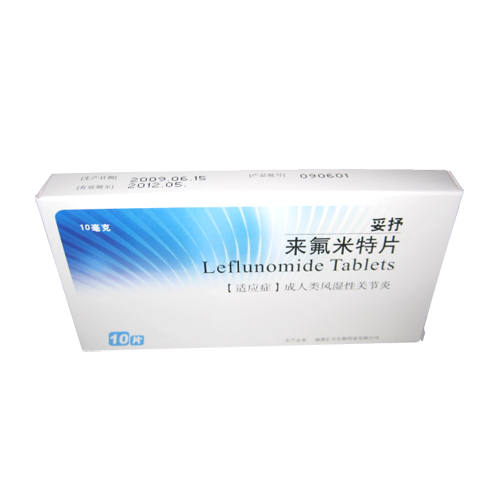 來氟米特片(妥抒)