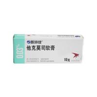 黃藤素軟膠囊(云龍)包裝縮略圖1