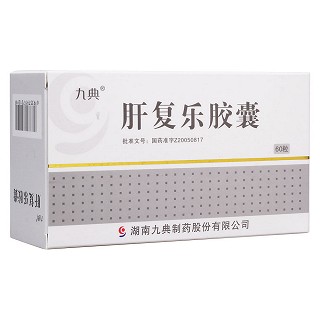 肝復樂膠囊(九典)