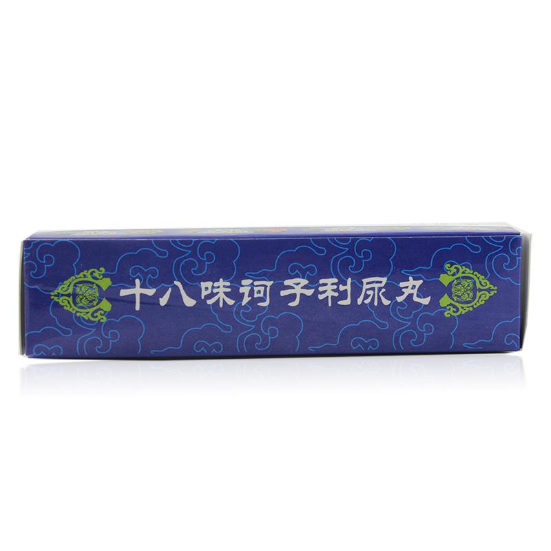 十八味訶子利尿丸(格拉丹東)包裝縮略圖3