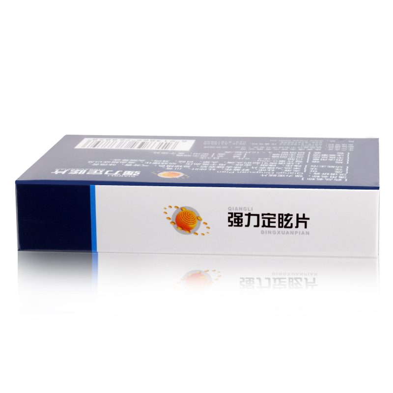 強力定眩片(漢王)包裝縮略圖2