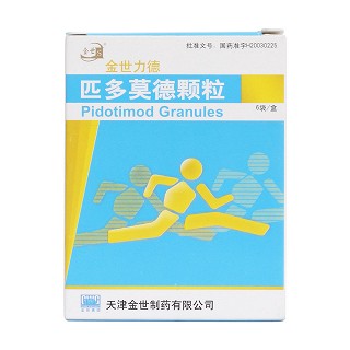 匹多莫德顆粒(金世力德)包裝縮略圖1