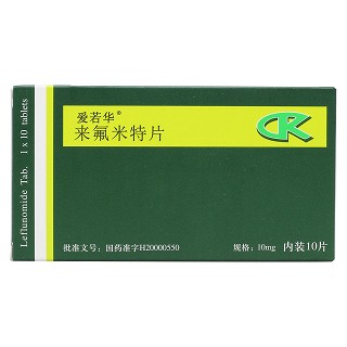 來氟米特片(愛若華)包裝縮略圖1