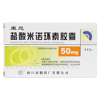 鹽酸米諾環素膠囊(康尼)包裝縮略圖1