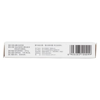 鹽酸米諾環素膠囊(康尼)包裝縮略圖2