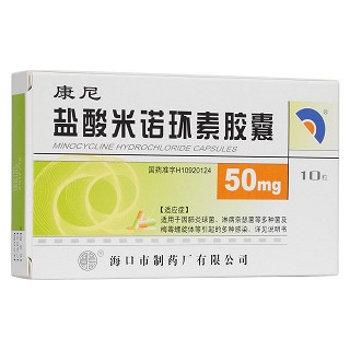 鹽酸米諾環素膠囊(康尼)
